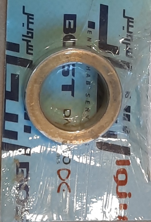 بوش لباسشویی  دوو