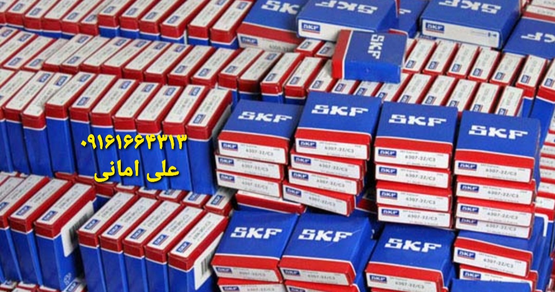 بلبرینگ لباسشویی شماره 6204