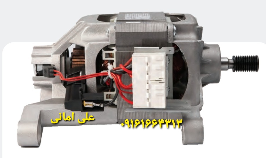 موتور اصلی 9فیش  لباسشویی  دوو ، اسنوا  ، پاکشوما ،