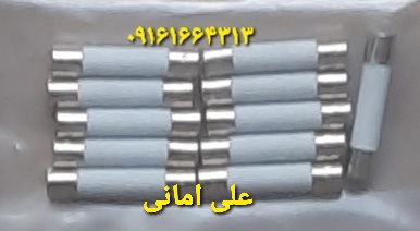 فیوز برق اصلی لباسشویی دوو اسنوا
