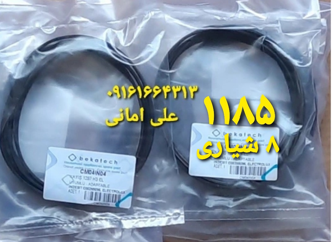 تسمه شیاری لباسشویی، 8 شیار، طول 1185، قطعه اصلی برای دوو، فابریکی، با عملکرد بی‌صدا