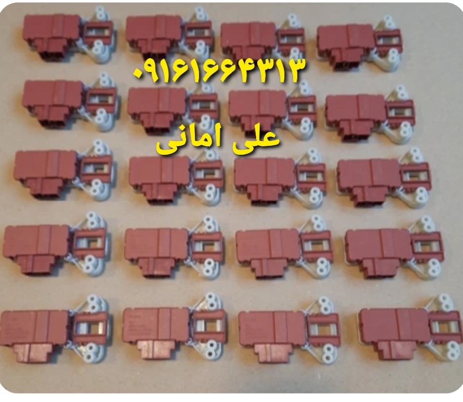 میکروسویچ لباسشویی  دوو