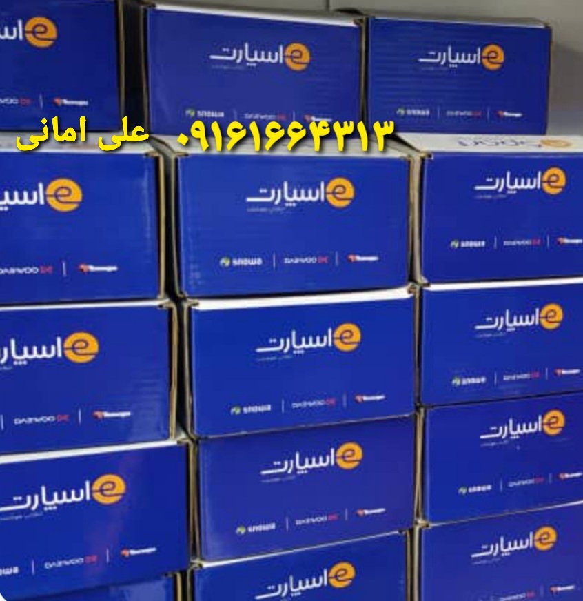 موتور لباسشویی دوو، اسنوا، ال جی (9 فیش فابریکی اصلی)