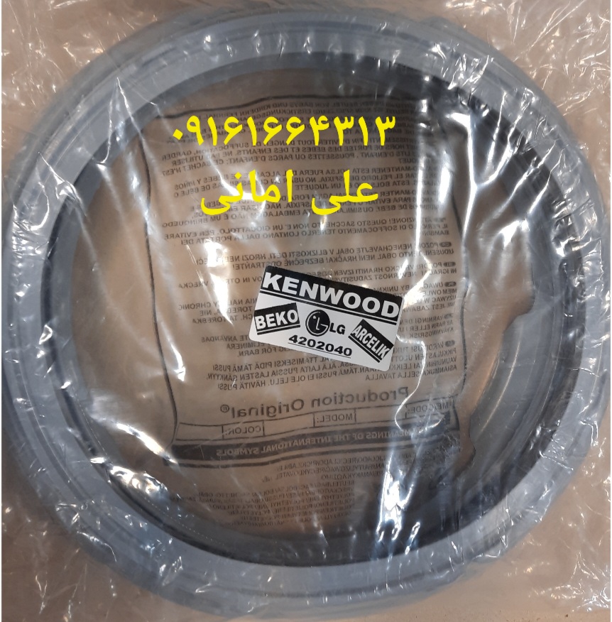 لاستیک دور در لباسشویی، قطعه یدکی برای برندهای ال جی، کنوود، بکو، آرچیلیک، نوع اول