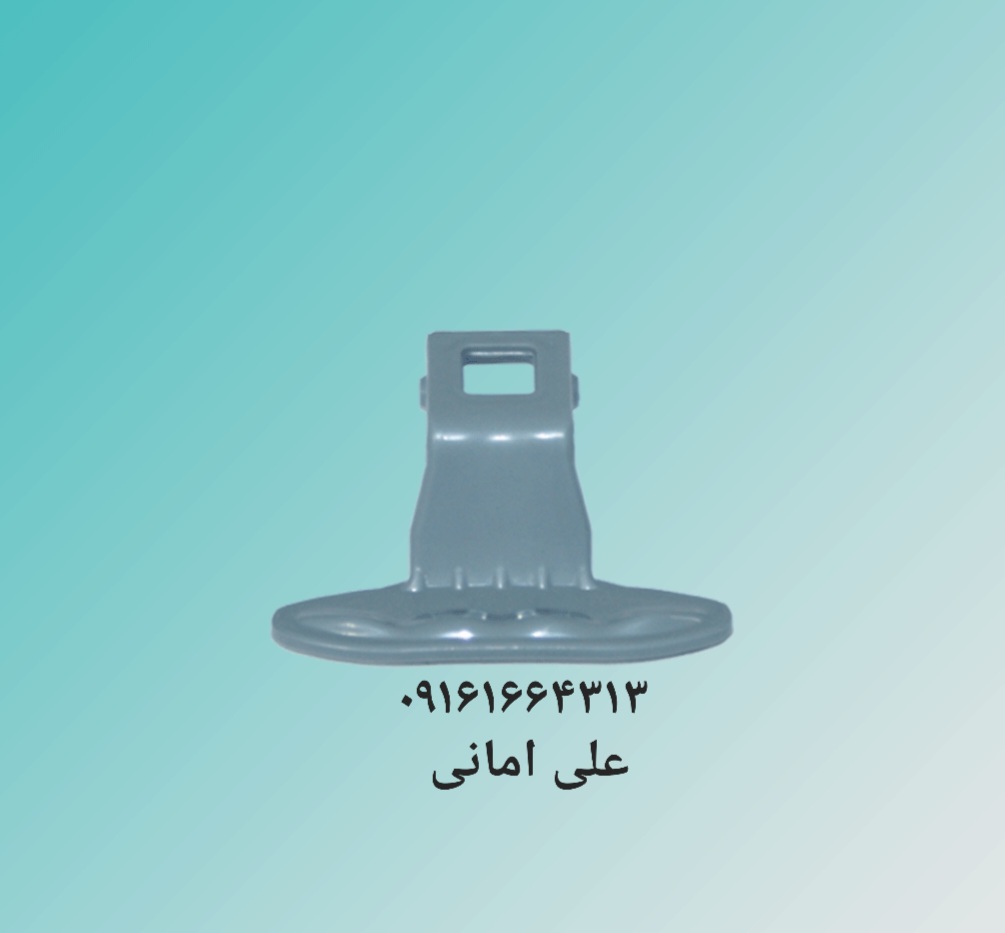 دستگیره در ب لباسشویی  الجی ۸ کیلویی