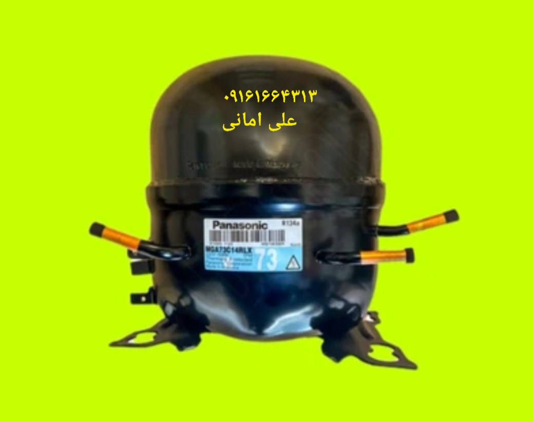 کمپرسور یخچال فریزر  ،،،،،،،  فریزر ۱/۴+