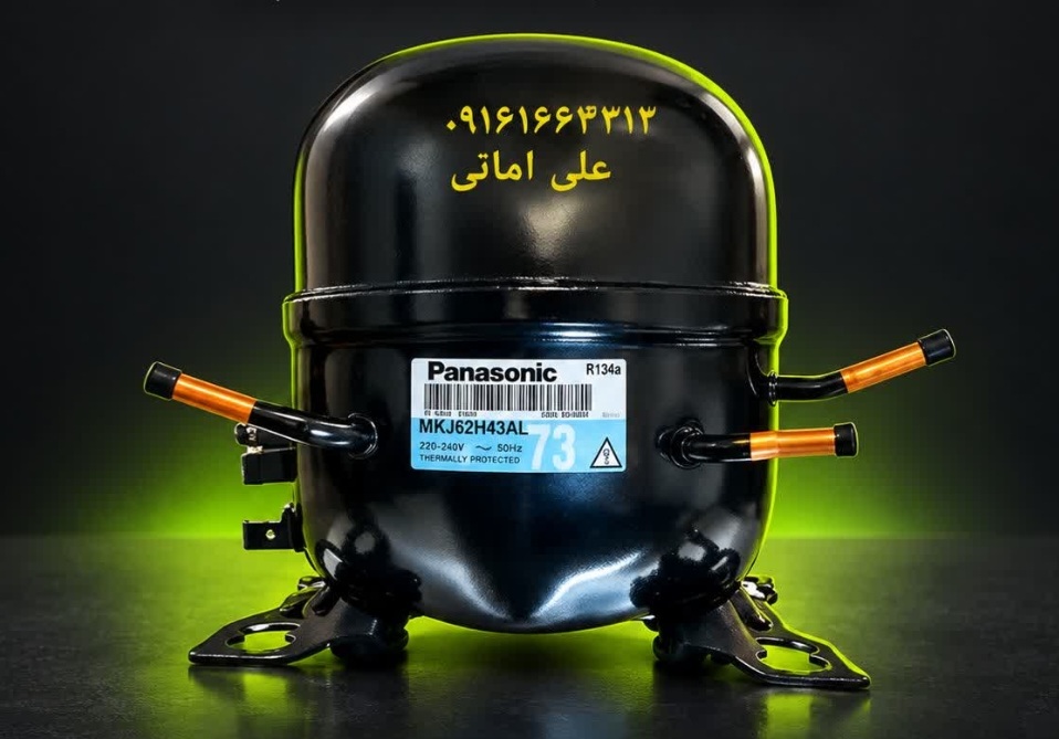 موتور  فریزر ،،،،،، یخچال فریزر  ۱/۴ +